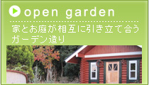 open garden