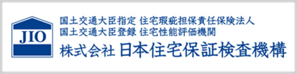 JIO（(株)日本住宅保証検査機構）